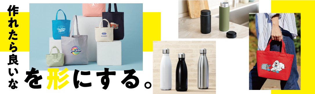 ノベルティ販売　SALUTE